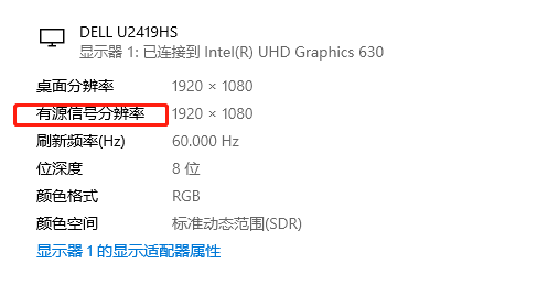 1080p输入