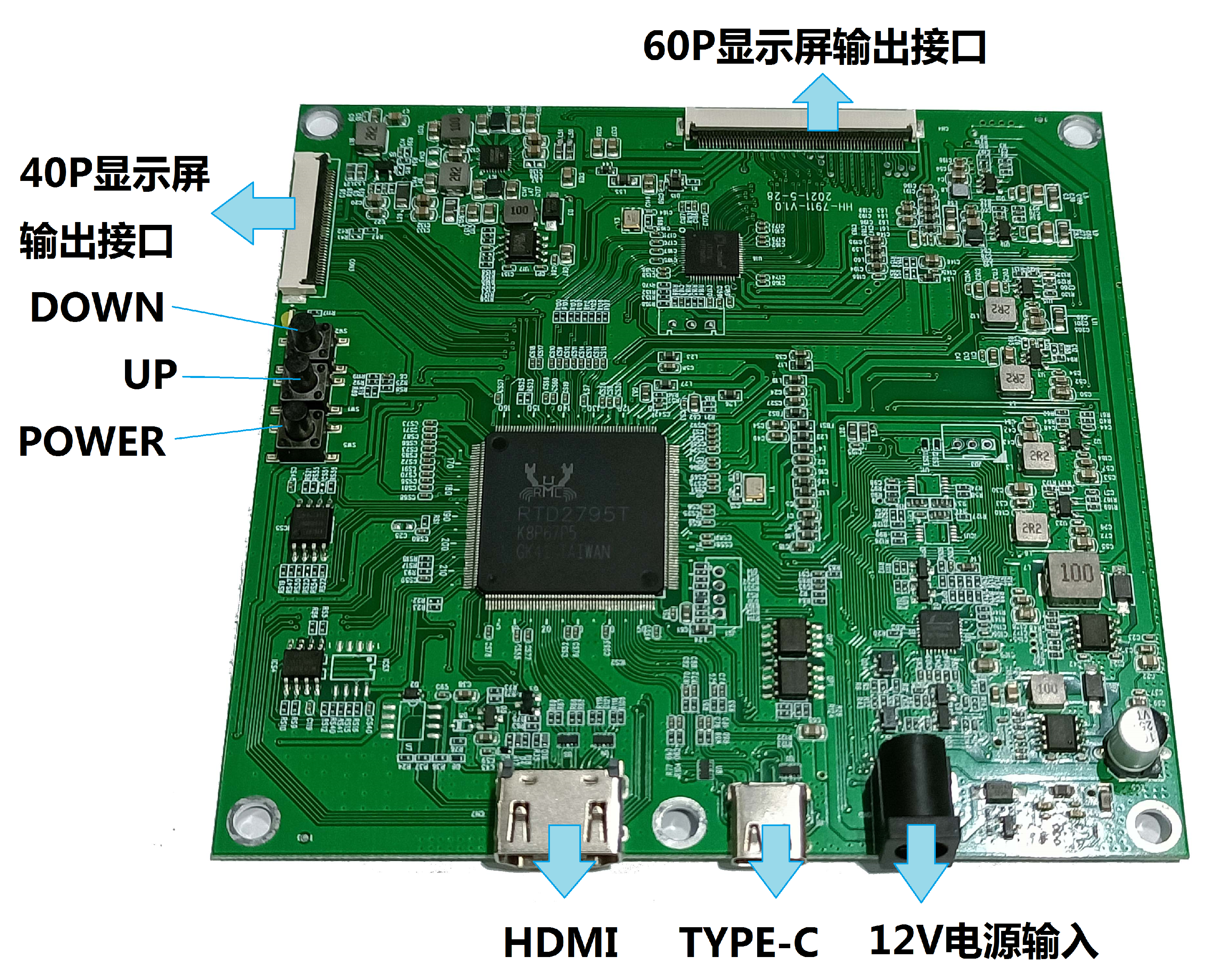 OLED 4K屏带type-c驱动板方案