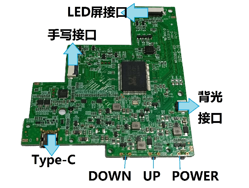 11寸手绘屏一线通显示驱动板