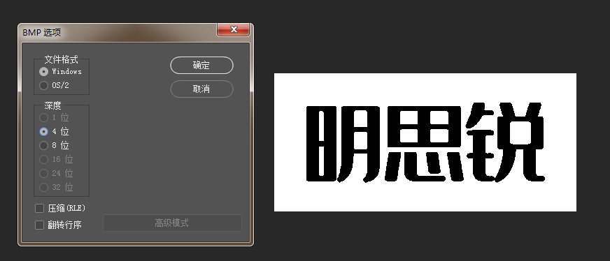 显示板开机logo要求